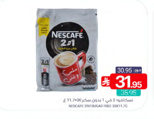 available at اسواق المنتزه in مملكة العربية السعودية, السعودية, سعودية - المنطقة الشرقية