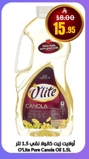 available at العالم الاقتصادي in مملكة العربية السعودية, السعودية, سعودية - جدة