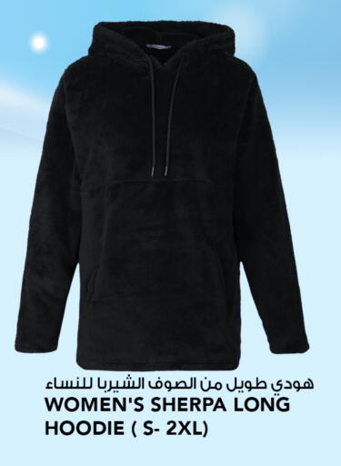 available at  ALNASSER HYPERMARKET in Kuwait - Ahmadi Governorate