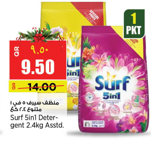 available at Retail Mart in Qatar - Al Khor