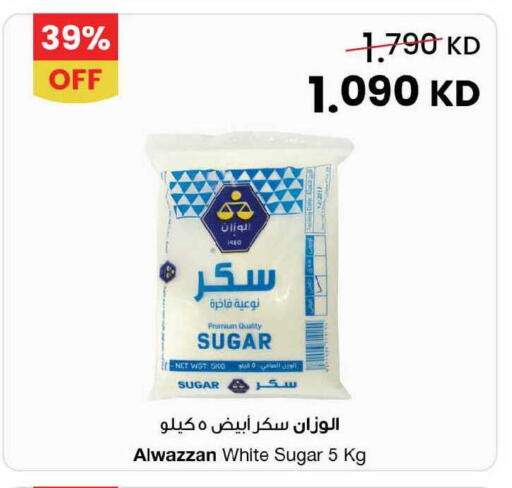 available at مركز سلطان in الكويت - محافظة الأحمدي