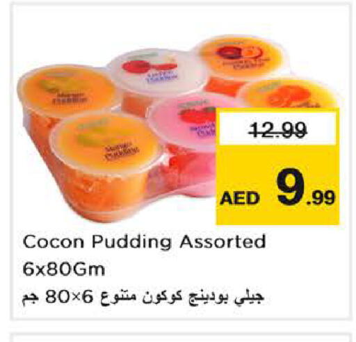 available at نستو هايبرماركت in الإمارات العربية المتحدة , الامارات - دبي