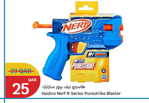 available at سيتي هايبرماركت in قطر - أم صلال