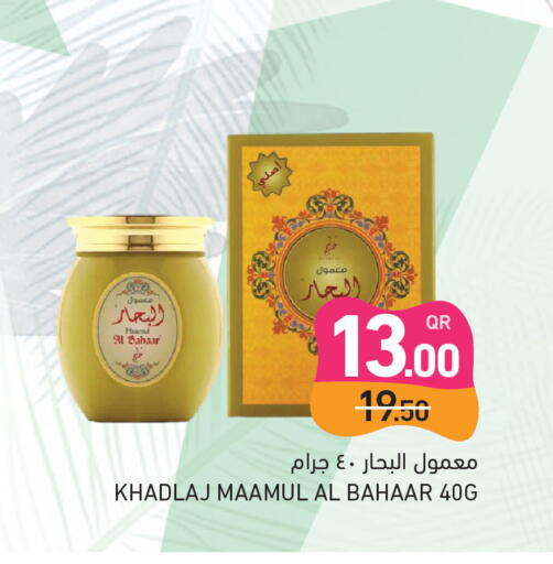 available at Aswaq Ramez in Qatar - Al Wakra