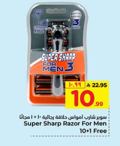 available at Hyper Al Wafa in KSA, Saudi Arabia, Saudi - Mecca