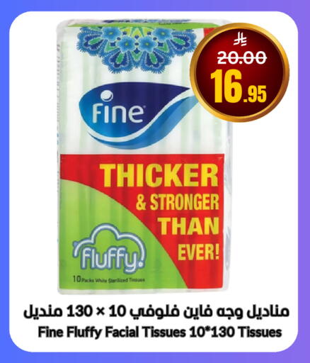 available at العالم الاقتصادي in مملكة العربية السعودية, السعودية, سعودية - جدة