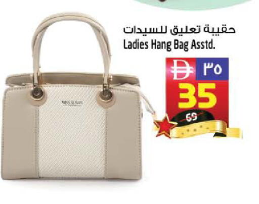 available at SAFARI HYPERMARKET  in UAE - Ras al Khaimah