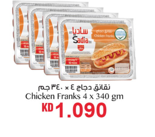 available at أونكوست in الكويت - محافظة الجهراء