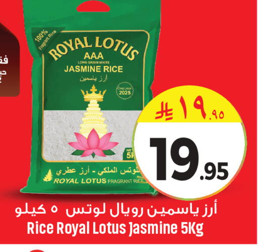 available at We One Shopping Center in KSA, Saudi Arabia, Saudi - Al Khobar