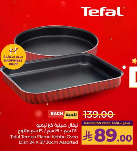 available at LULU Hypermarket in KSA, Saudi Arabia, Saudi - Yanbu