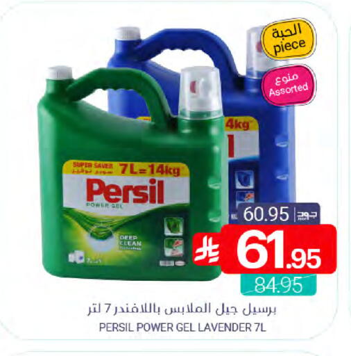 available at اسواق المنتزه in مملكة العربية السعودية, السعودية, سعودية - القطيف‎