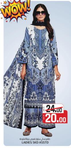 available at Kenz Mini Mart in Qatar - Al Wakra