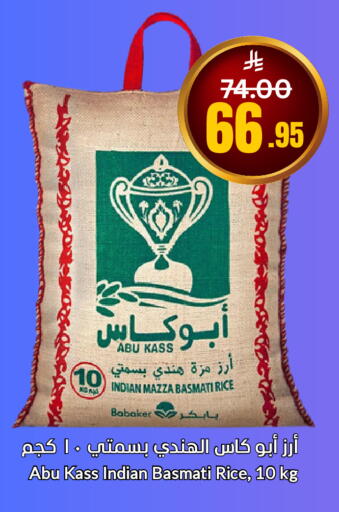 available at العالم الاقتصادي in مملكة العربية السعودية, السعودية, سعودية - جدة