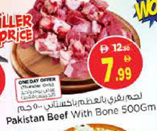 available at Nesto Hypermarket in UAE - Sharjah / Ajman