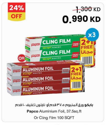 available at The Sultan Center in Kuwait - Ahmadi Governorate