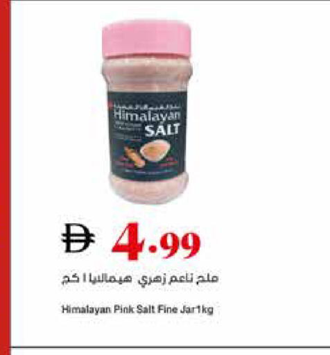 available at Trolleys Supermarket in UAE - Dubai
