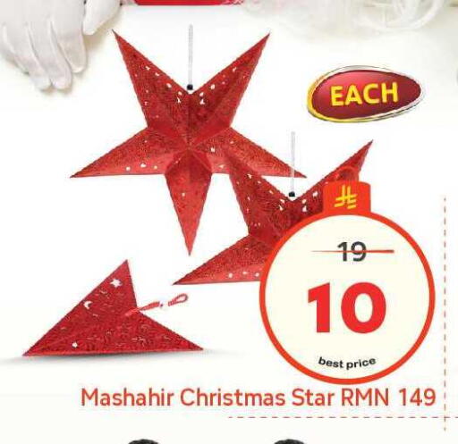 available at Makkah Hypermarket in KSA, Saudi Arabia, Saudi - Riyadh