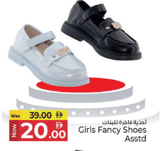 available at Kenz Hypermarket in UAE - Sharjah / Ajman