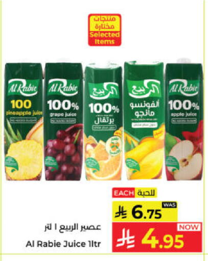 Apple Pineapple available at Kabayan Hypermarket in KSA, Saudi Arabia, Saudi - Yanbu
