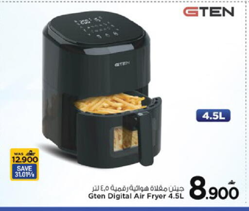 available at MARK & SAVE in Oman - Muscat