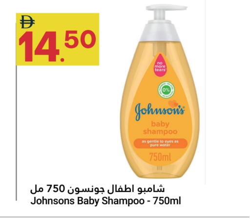 available at جراند الإمارات للتسوق in الإمارات العربية المتحدة , الامارات - أبو ظبي