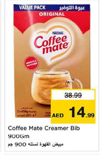 available at لاست تشانس in الإمارات العربية المتحدة , الامارات - ٱلْفُجَيْرَة‎