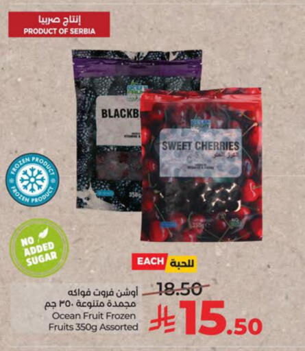 available at LULU Hypermarket in KSA, Saudi Arabia, Saudi - Al Khobar
