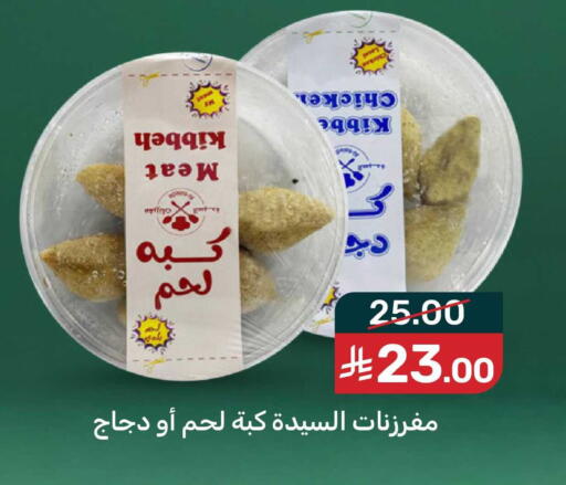 available at  مـزايــا in مملكة العربية السعودية, السعودية, سعودية - القطيف‎