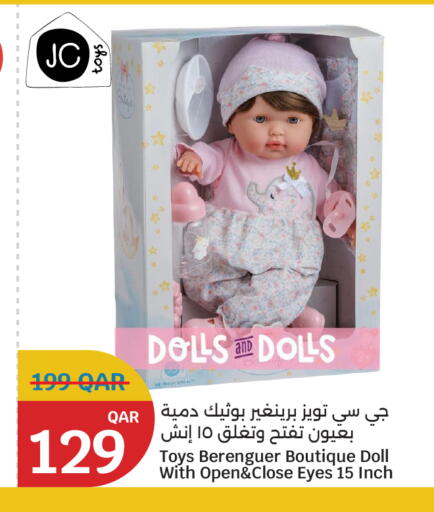 available at سيتي هايبرماركت in قطر - أم صلال