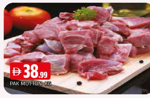 available at المدينة in الإمارات العربية المتحدة , الامارات - الشارقة / عجمان