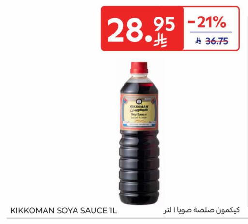 available at Carrefour in KSA, Saudi Arabia, Saudi - Riyadh