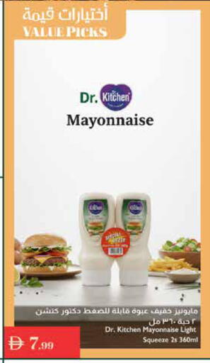 available at إسطنبول سوبرماركت in الإمارات العربية المتحدة , الامارات - ٱلْعَيْن‎