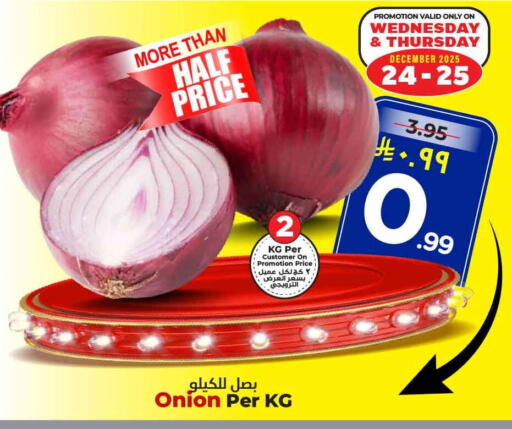 Onion available at Hyper Al Wafa in KSA, Saudi Arabia, Saudi - Jeddah