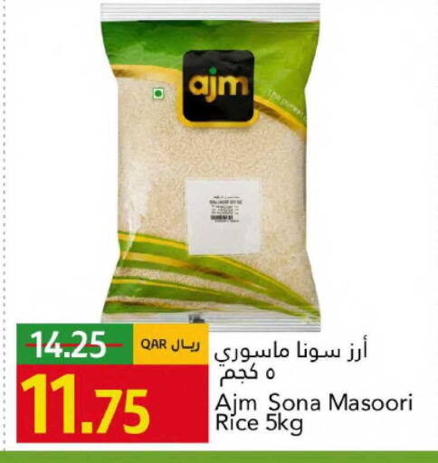 available at Gulf Food Center in Qatar - Al Wakra
