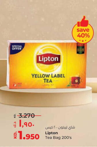 available at لولو هايبر ماركت in الكويت - مدينة الكويت