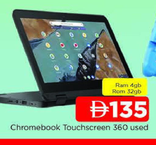 available at المدينة in الإمارات العربية المتحدة , الامارات - الشارقة / عجمان