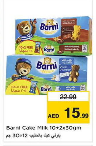 available at لاست تشانس in الإمارات العربية المتحدة , الامارات - ٱلْفُجَيْرَة‎