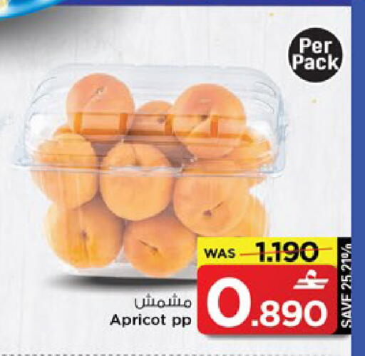 Apricot available at MARK & SAVE in Oman - Muscat