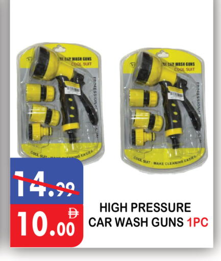 available at United Hypermarket in UAE - Dubai