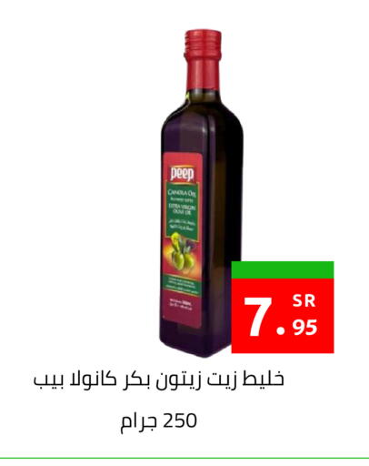 available at أسواق دي مارت in مملكة العربية السعودية, السعودية, سعودية - المنطقة الشرقية