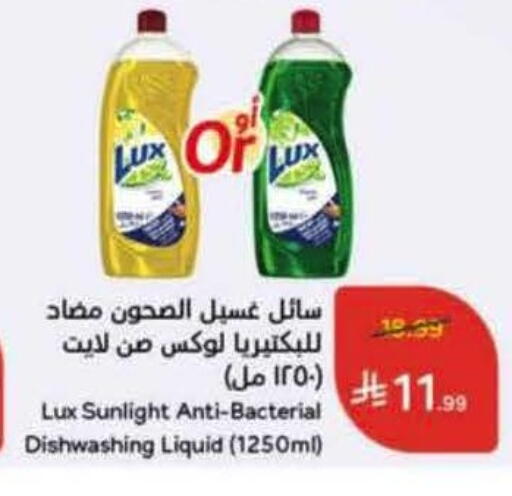 available at Hyper Panda in KSA, Saudi Arabia, Saudi - Khamis Mushait