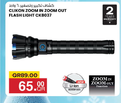 available at Kenz Mini Mart in Qatar - Al Khor