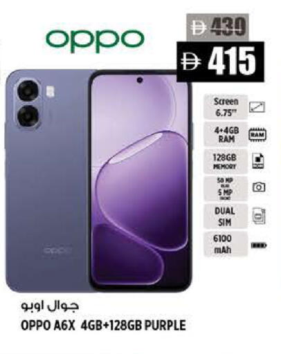 available at هاشم هايبرماركت in الإمارات العربية المتحدة , الامارات - الشارقة / عجمان