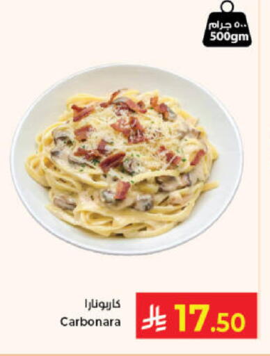 available at كبايان هايبرماركت in مملكة العربية السعودية, السعودية, سعودية - جدة