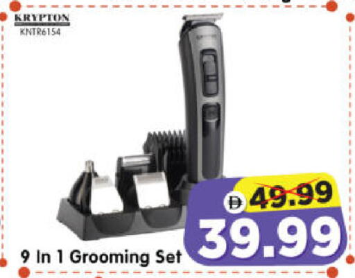 available at هايبر ماركت المدينة in الإمارات العربية المتحدة , الامارات - أبو ظبي