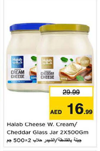 available at لاست تشانس in الإمارات العربية المتحدة , الامارات - ٱلْفُجَيْرَة‎