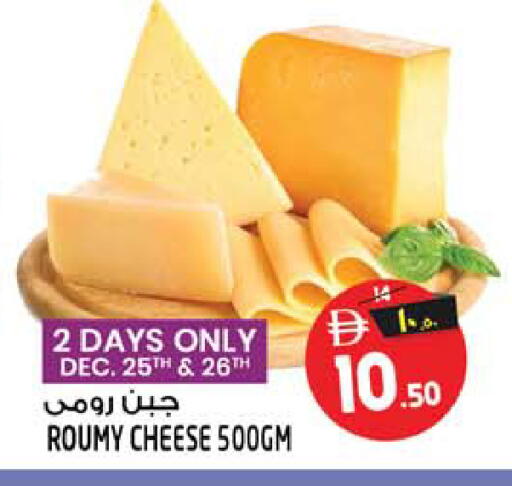 available at Safari Hypermarket in UAE - Sharjah / Ajman