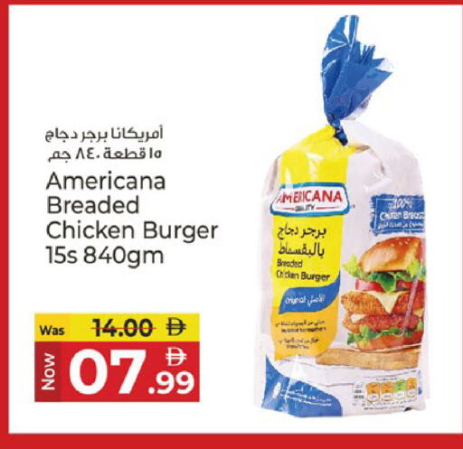 available at كنز هايبرماركت in الإمارات العربية المتحدة , الامارات - الشارقة / عجمان