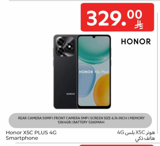 available at كارفور in مملكة العربية السعودية, السعودية, سعودية - المدينة المنورة