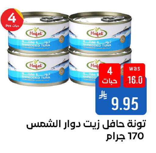 available at شبرا الطائف in مملكة العربية السعودية, السعودية, سعودية - الطائف